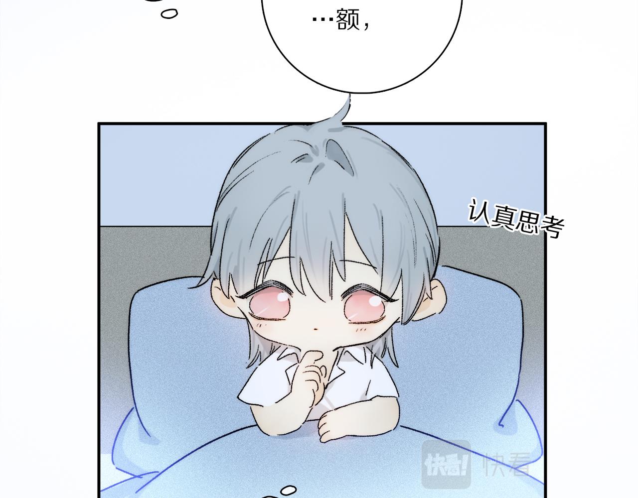 第67话 最喜欢的……96