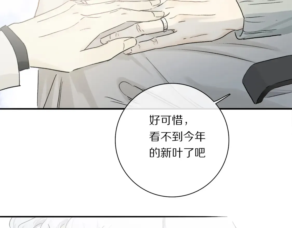 第86话 夏邱场合：我很幸福哦117