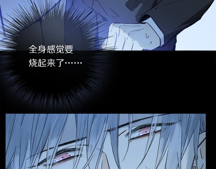 第43话 离不开你的，是我才对108
