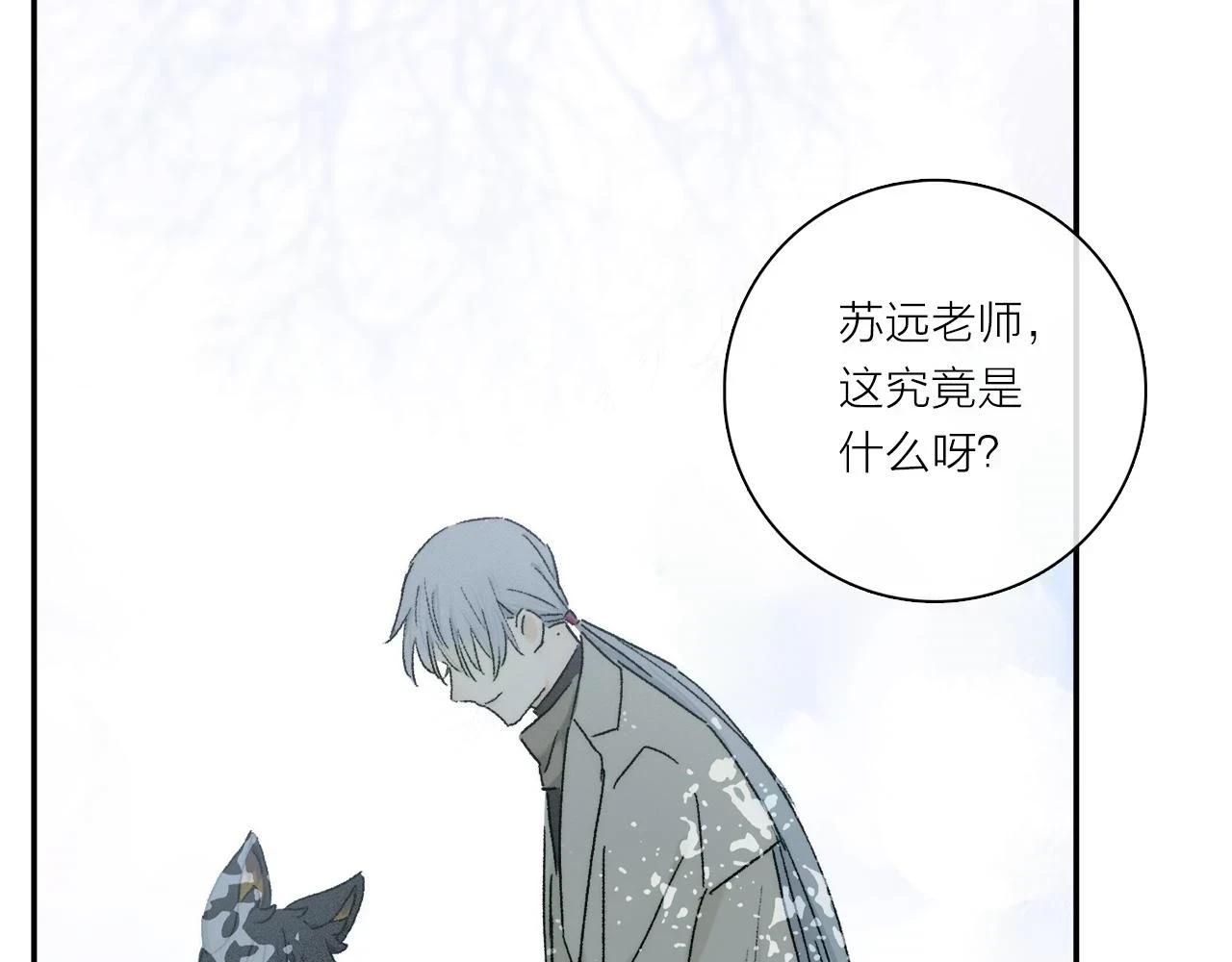 第89话 轮回68