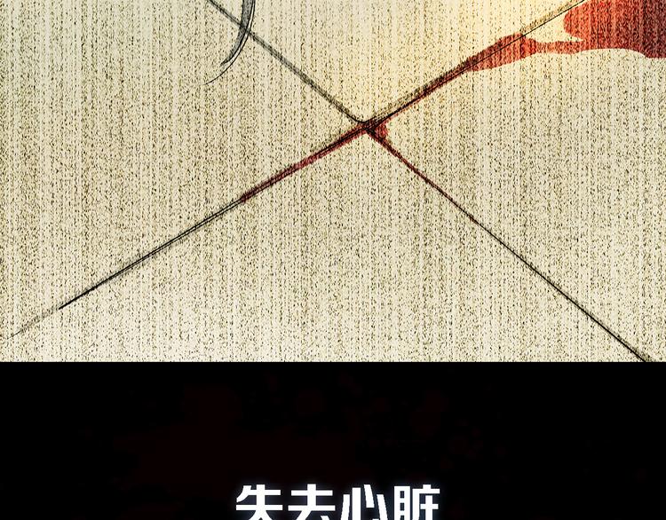 序章 只有你的心跳39