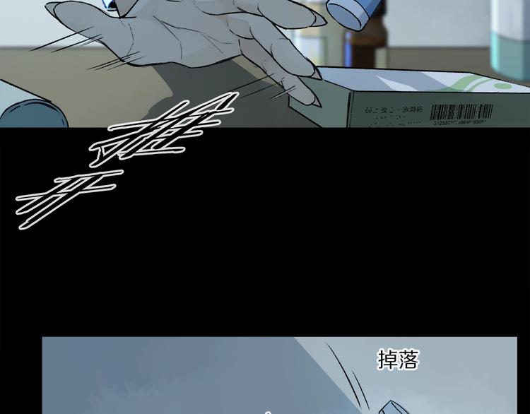第2季 第1话 真心145