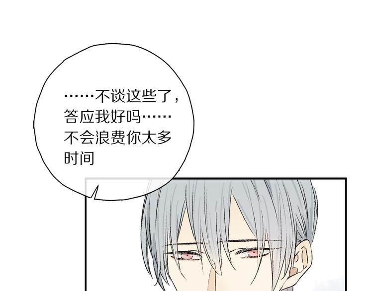 第37话 执念85