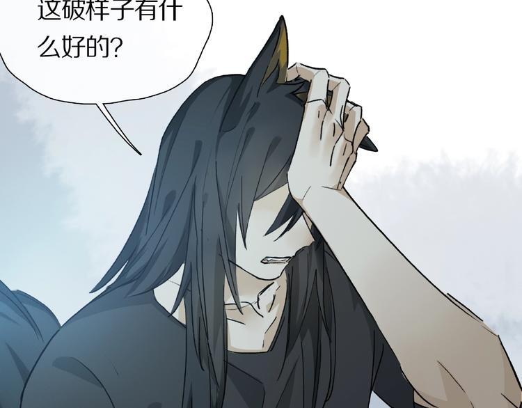 第29话 美丽的伤痕35