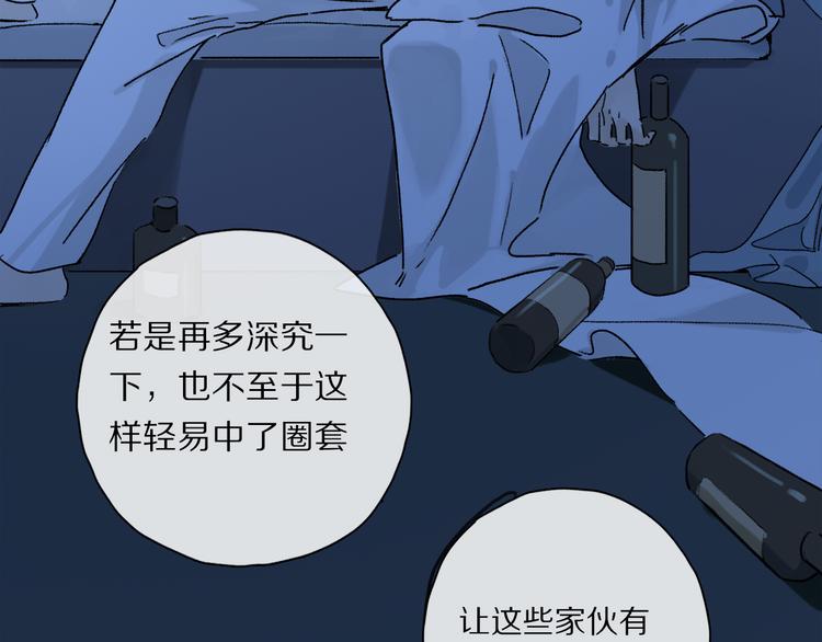 第38话 猎物109