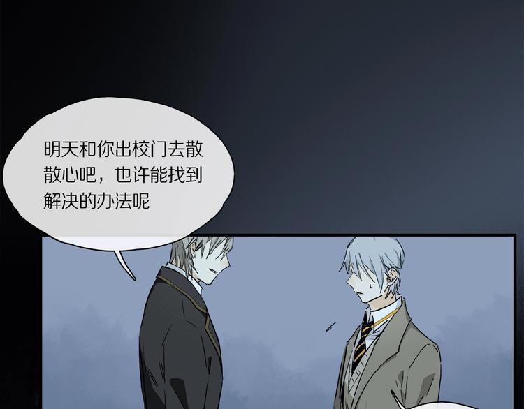 第38话 黑暗中的糖果44