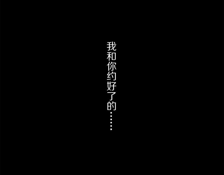 第26话 约定55