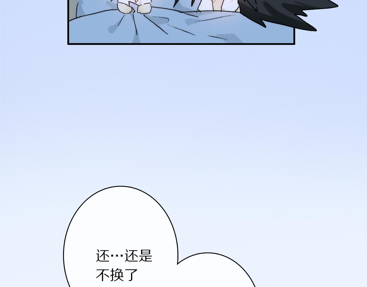 第67话 最喜欢的……106