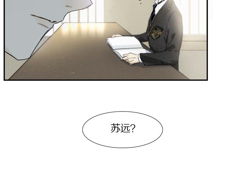 第6话 危机14