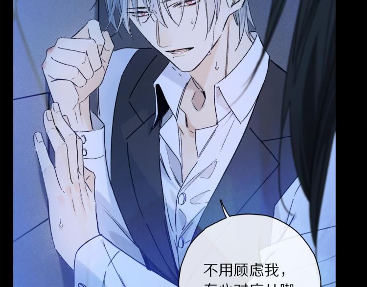 第45话 中计43
