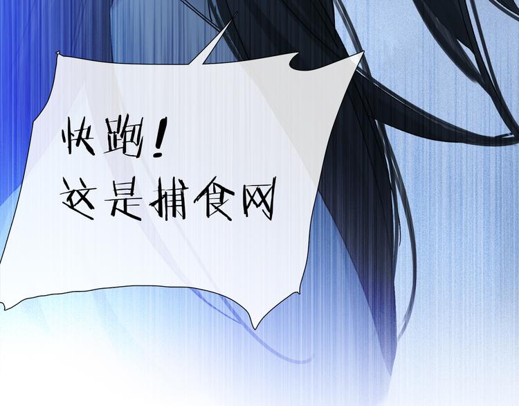 第20话 小狐狸107