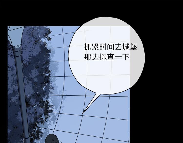 第39话 危机71