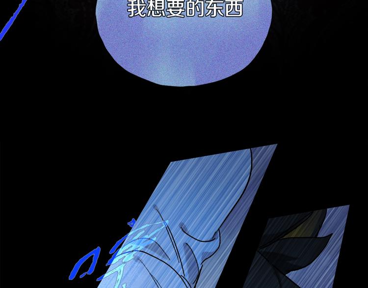 第2季 第5话 烟火88