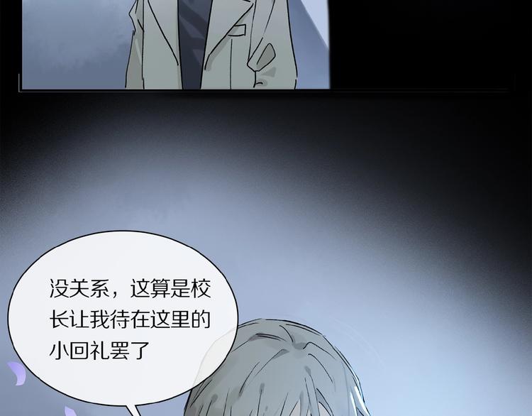 第25话 你惹毛我了78
