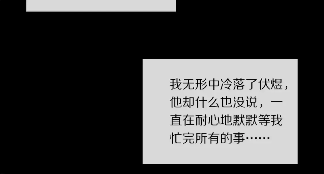 第88话 一百年之后…104
