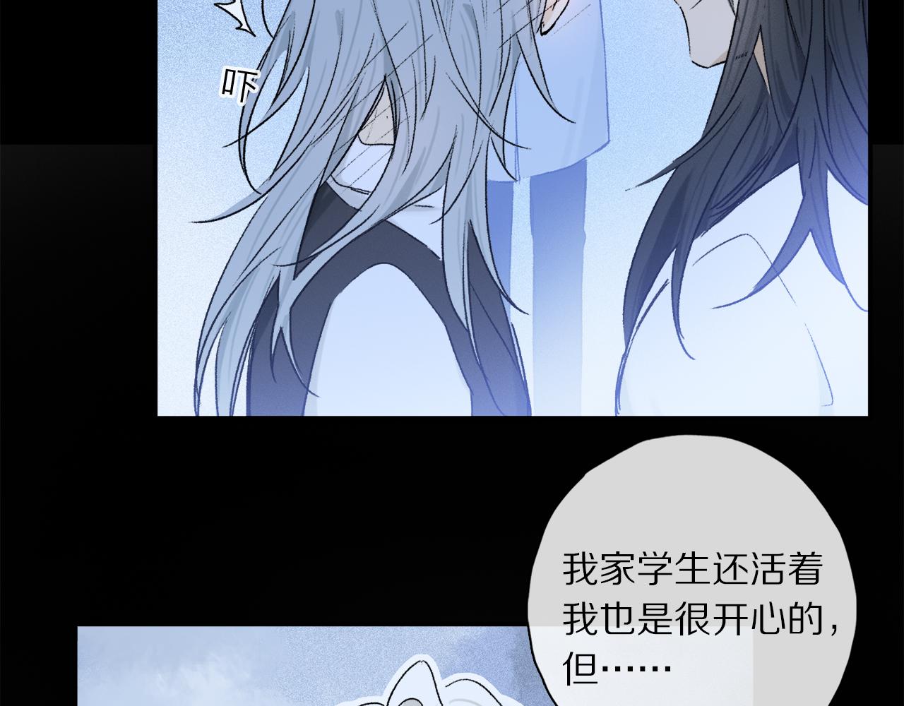 第55话 和你一样62