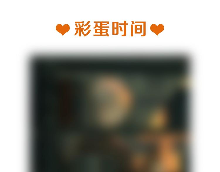 第40话 晚风中的倾诉109