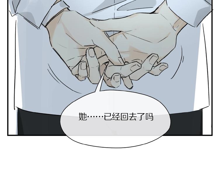 第28话 别拒绝我25