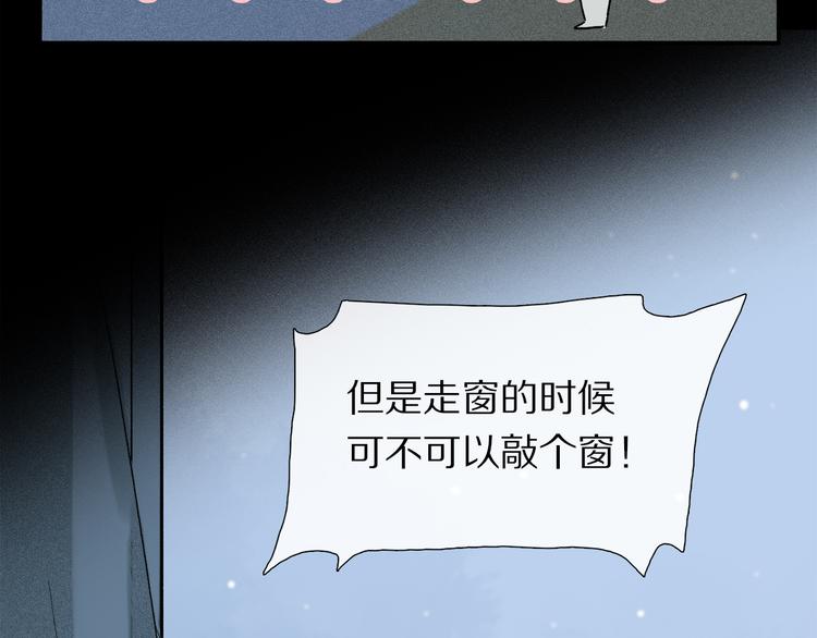 第09话 邀请113