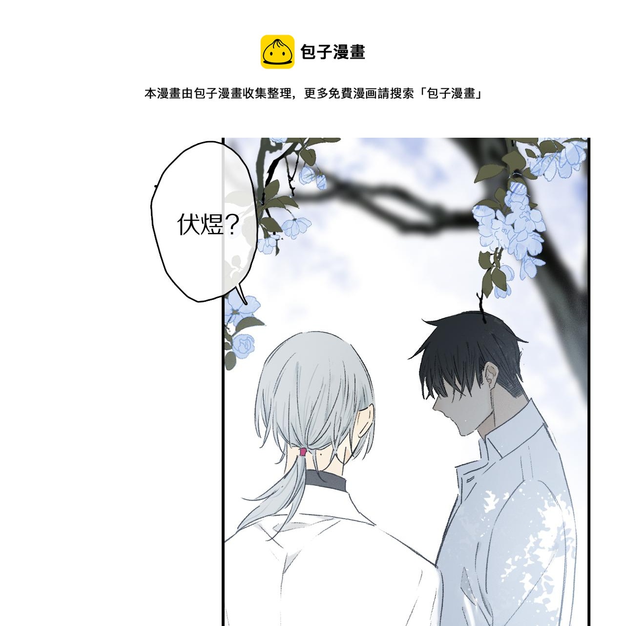 第63话 消毒100