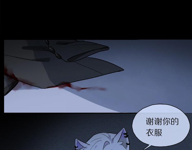 第2季 第2话 不想失去他90