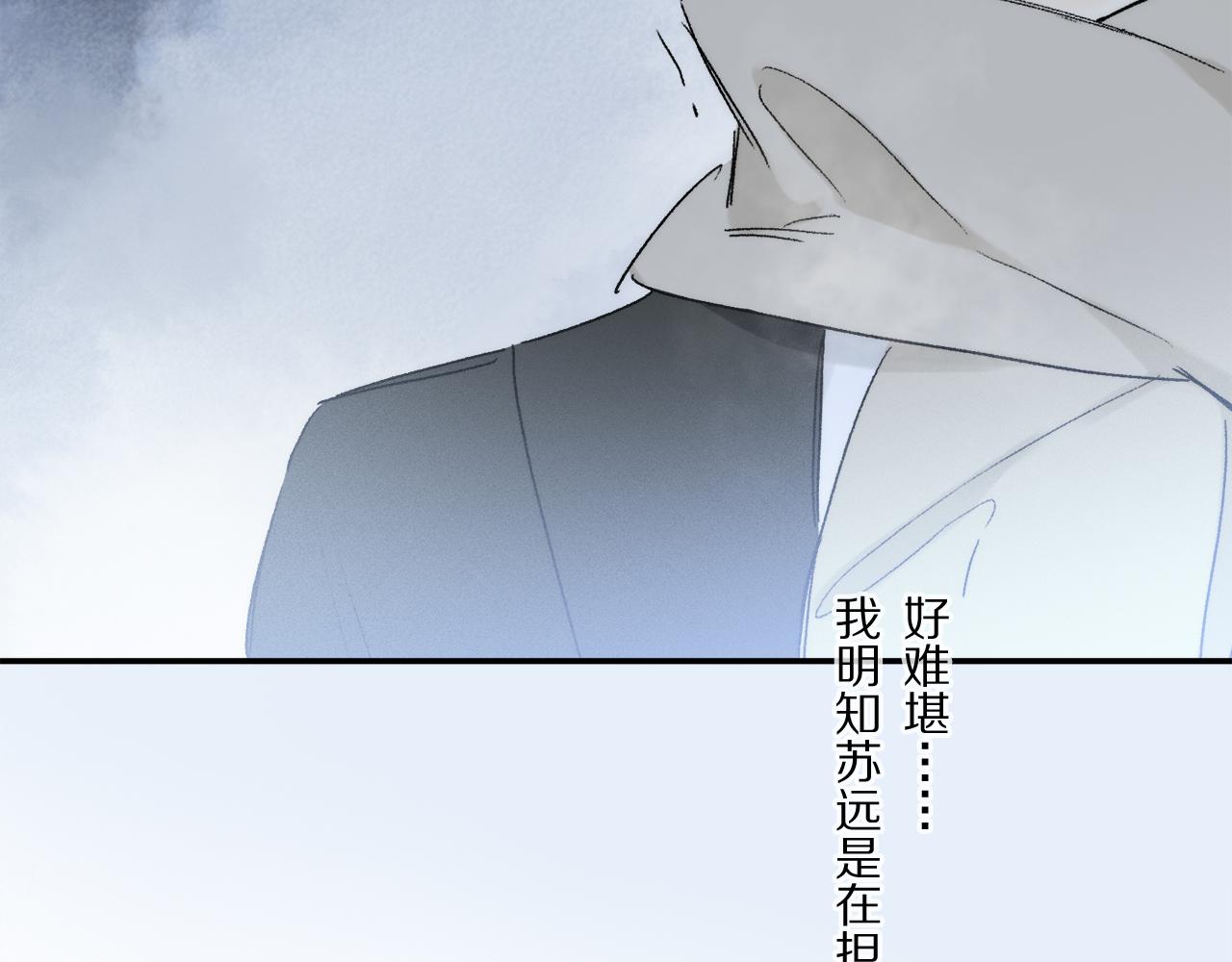 第82话 夏邱场合：愿望77