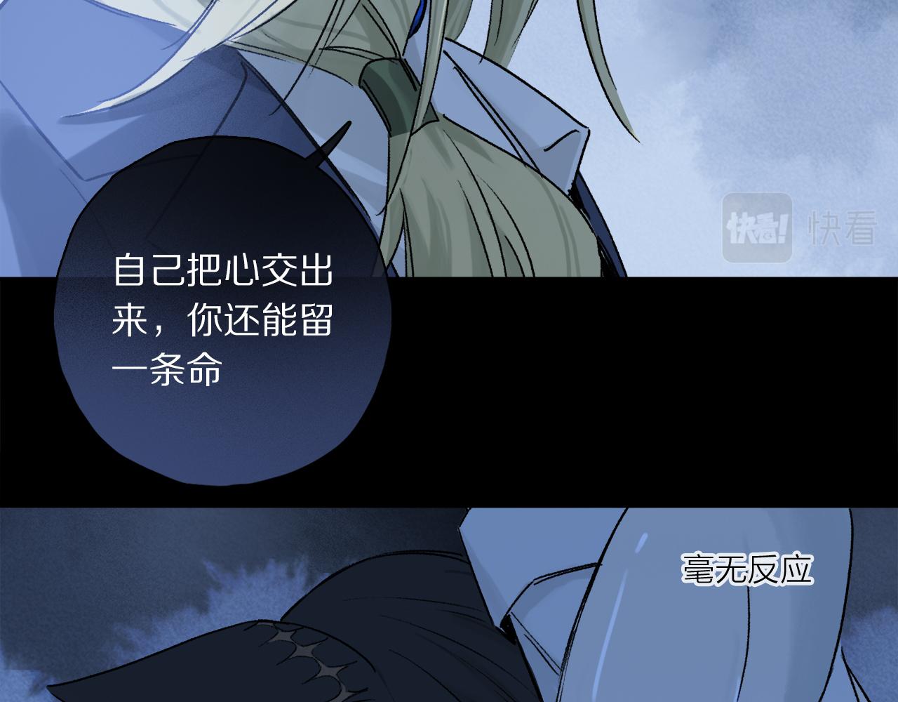 第49话 信念43