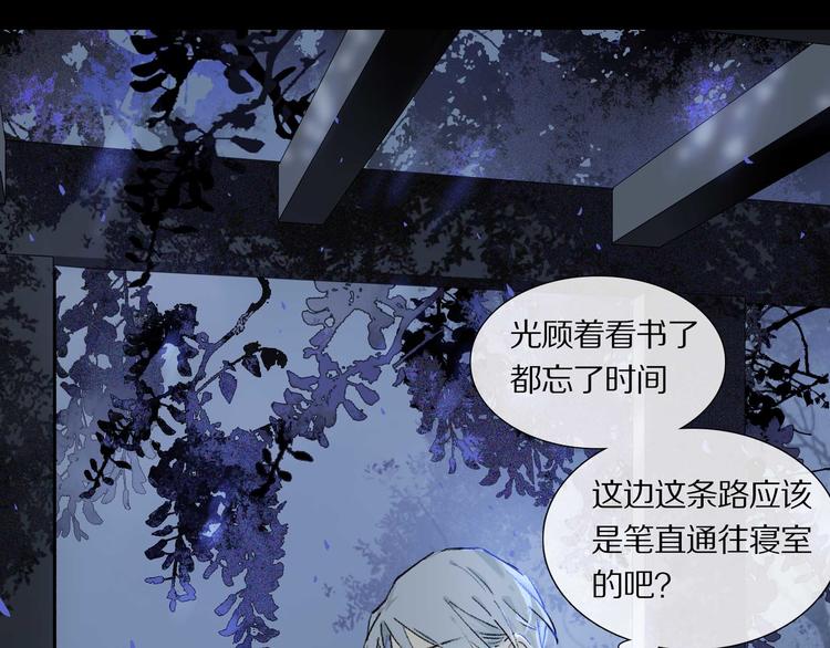 第6话 危机59