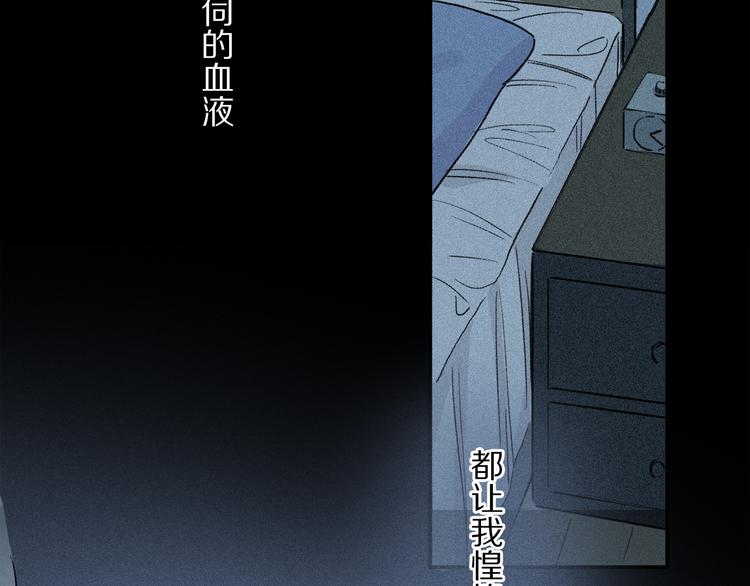 第10话 得寸进尺？97