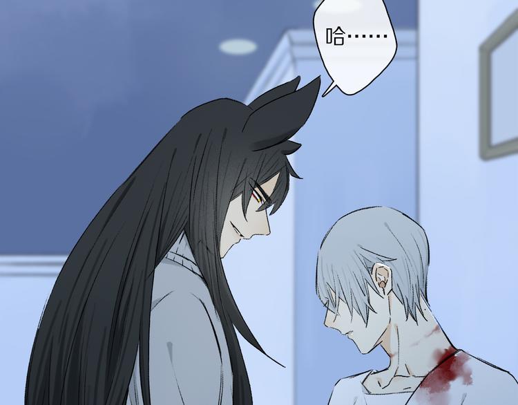 第29话 请让我为你疗伤……26