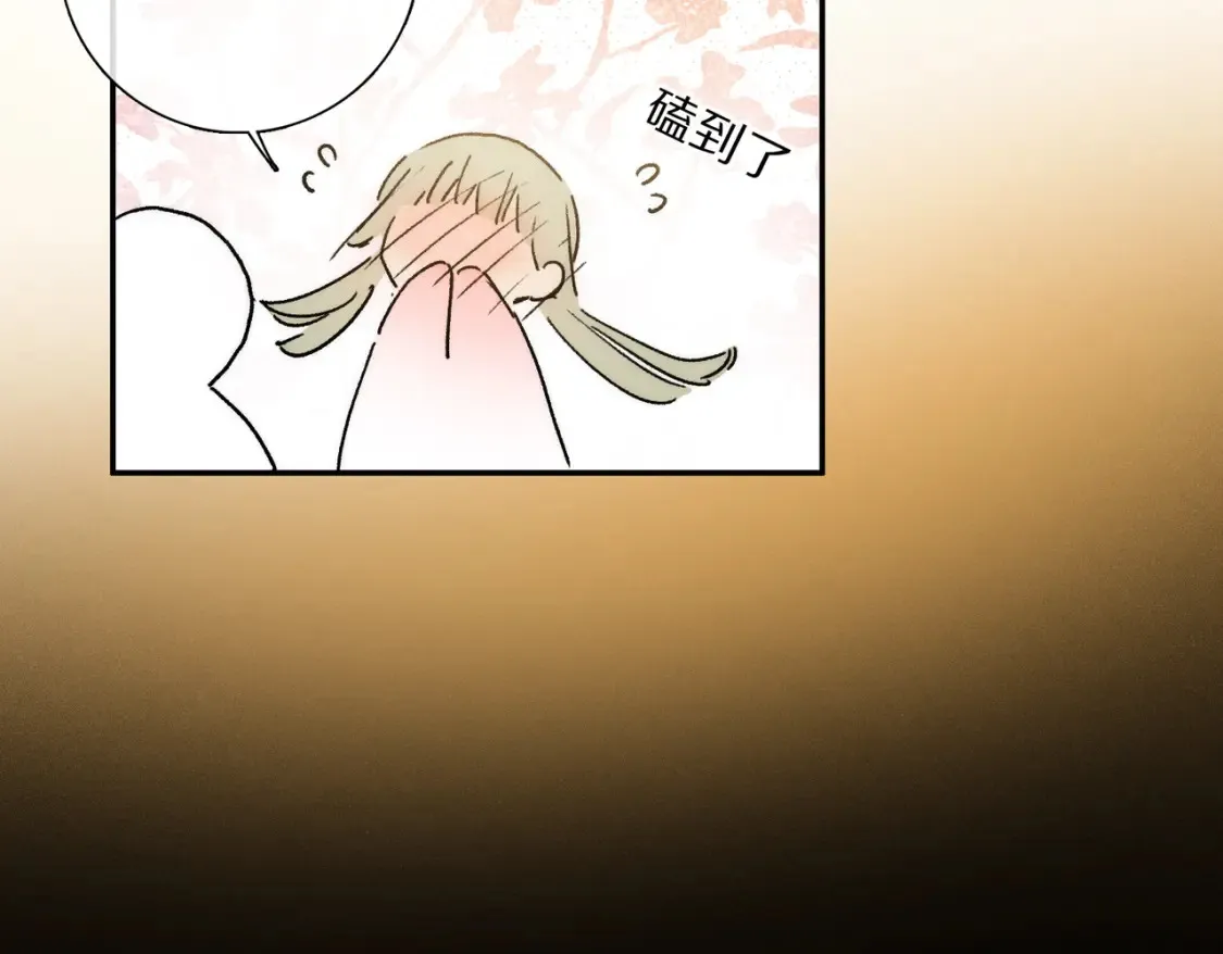 第92话 珍藏一生的宝物13