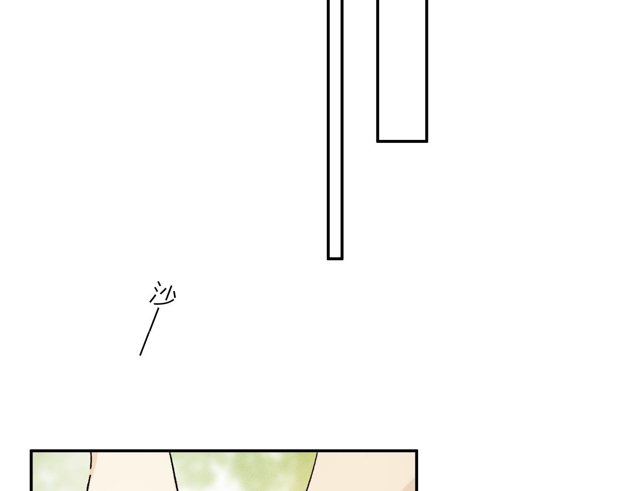 第66话 狐狸的烦恼88