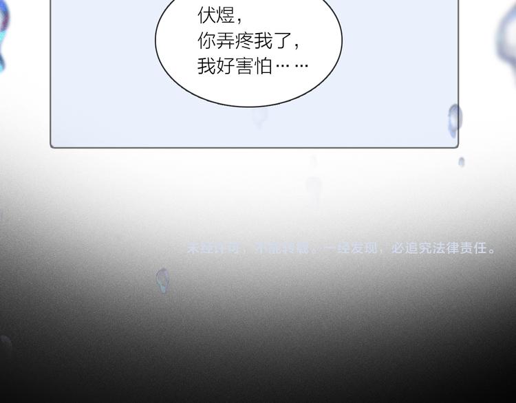 第16话 险情92