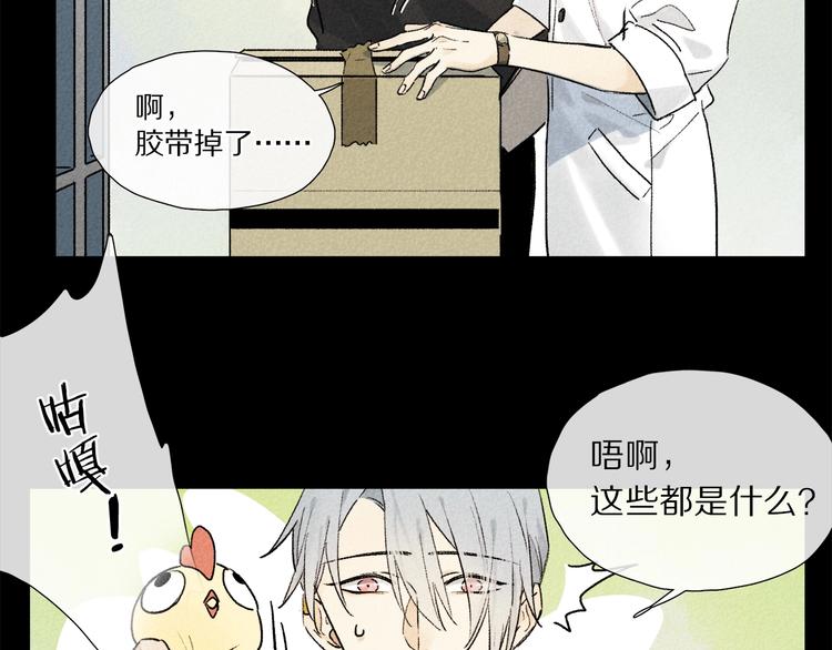 第2季 第3话 谎言107