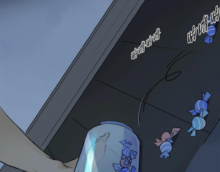 第38话 黑暗中的糖果63