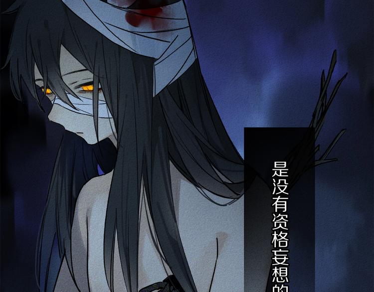 第2季 第1话 真心48