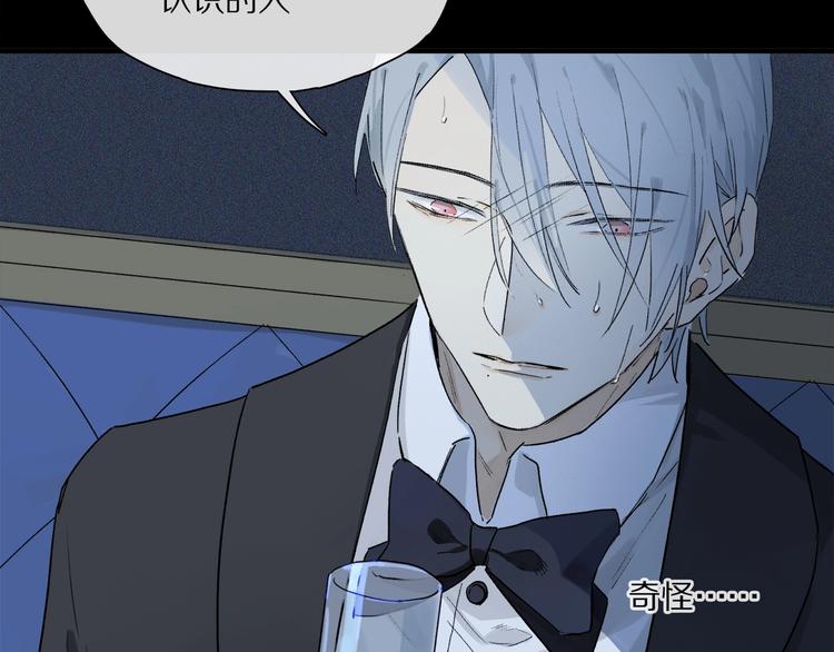 第47话 好热……????66