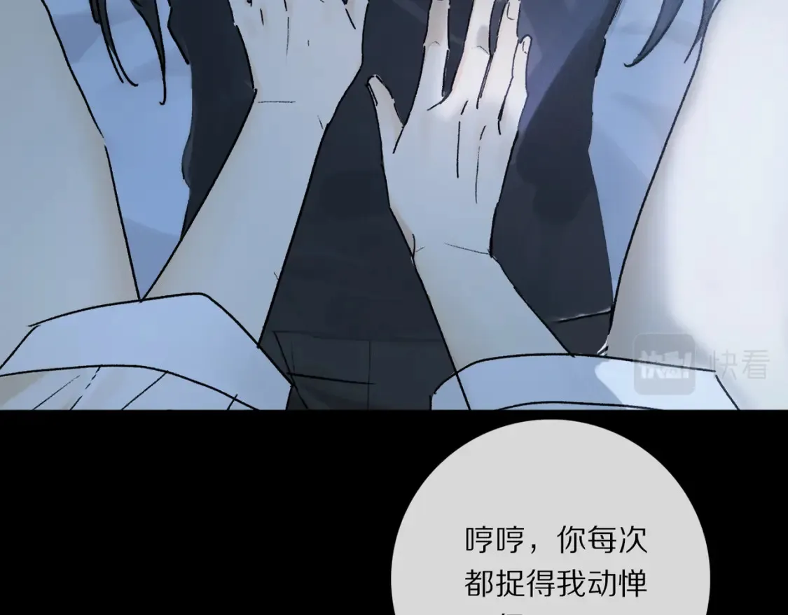 第92话 珍藏一生的宝物33