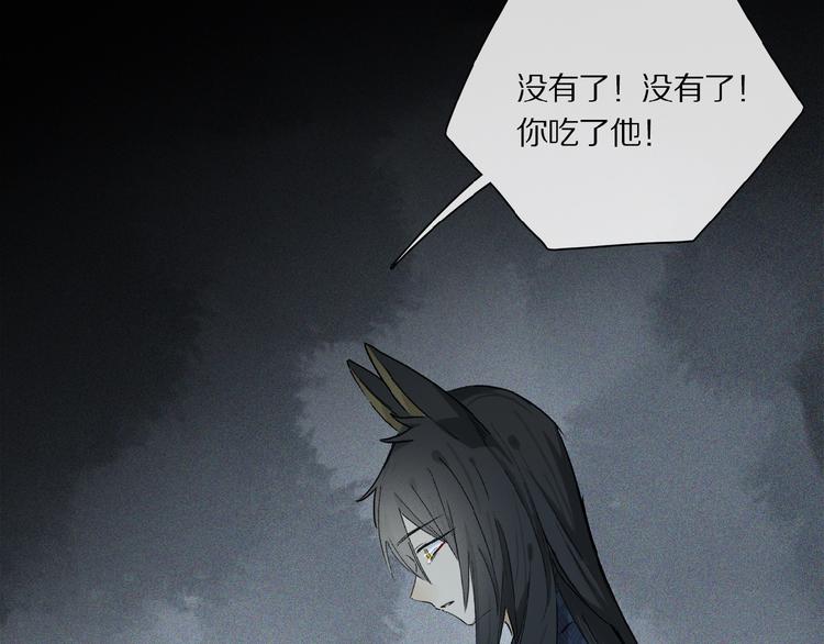 第42话 信物22