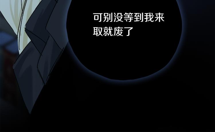 第25话 鲛人的记忆9