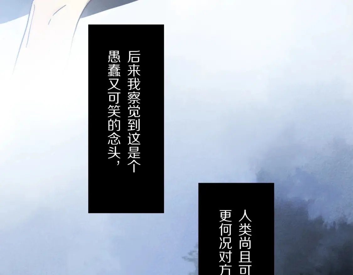 第86话 夏邱场合：我很幸福哦31