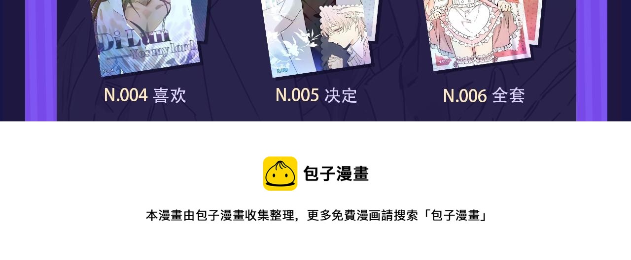 奥格斯的法则绝美藏卡来啦14