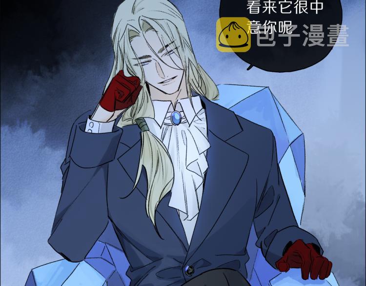 第46话 黑狐的心脏25