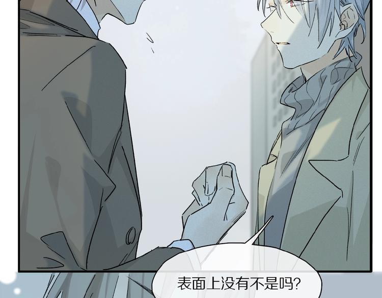 第40话 晚风中的倾诉43
