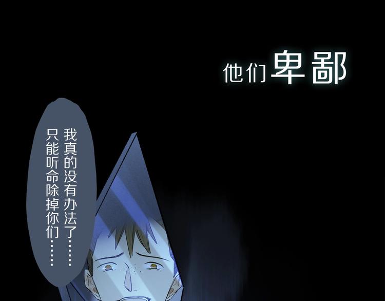 序章：类妖的生存法则3