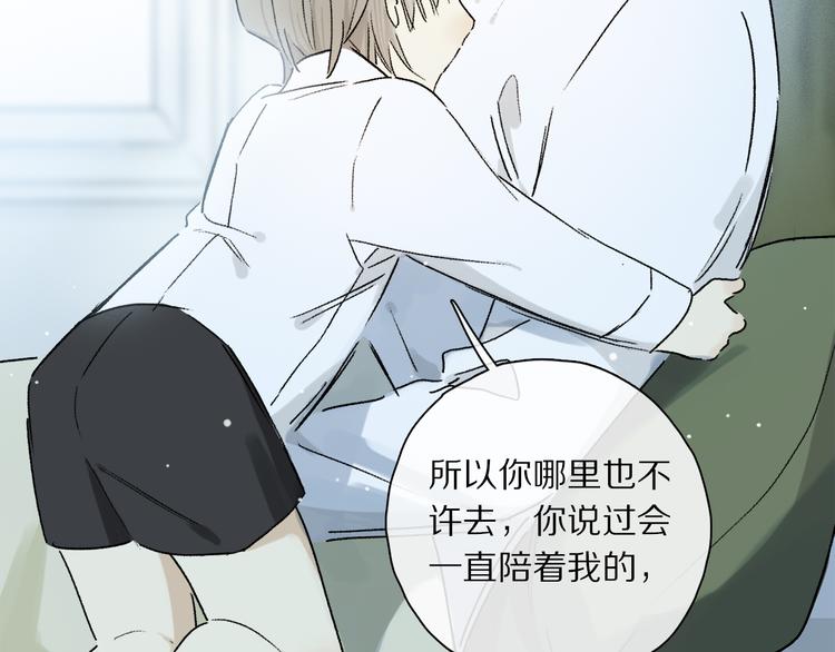 第41话 不可替代91