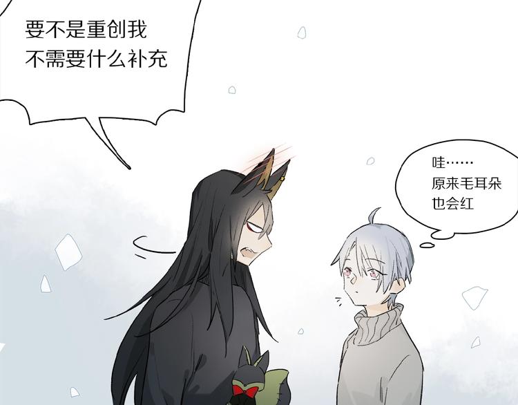 第43话 输送精气的时间~72