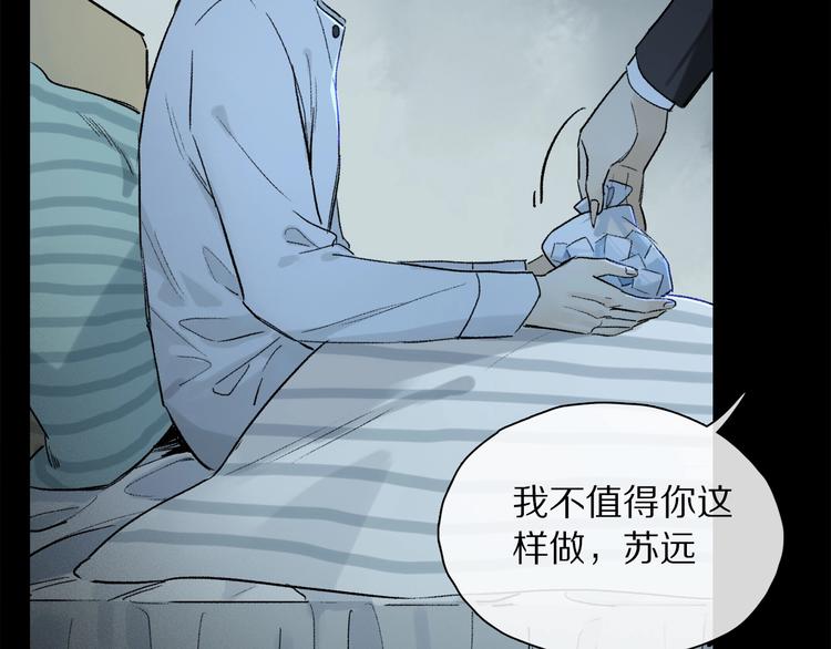 第2季 第1话 真心173