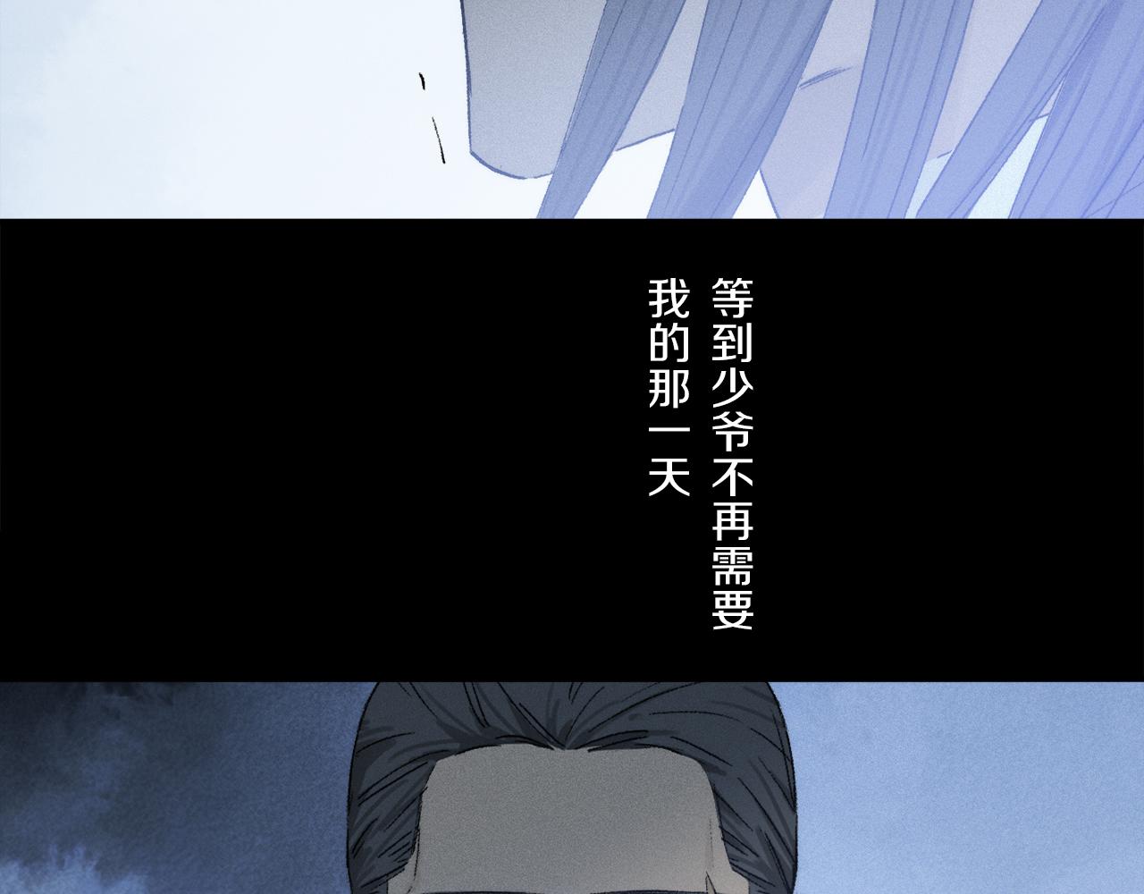 第78话 主仆场合：习惯114