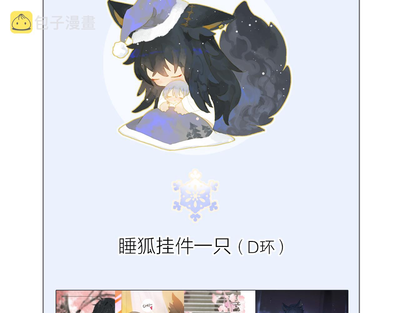 第63话 消毒121